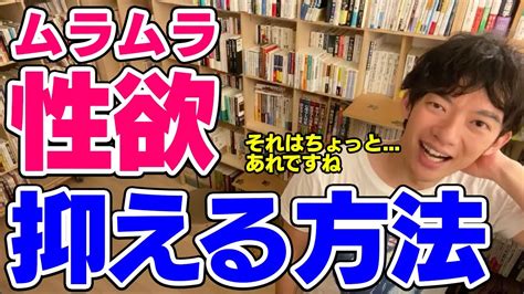 お 酒 ムラムラ|性欲を抑えるには？男女別に聞く「みんなのムラムラ対処法」.